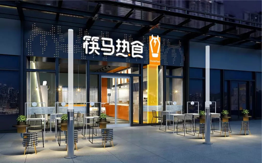 阿里推出餐飲集合店“筷馬熱食”，目前只有一家