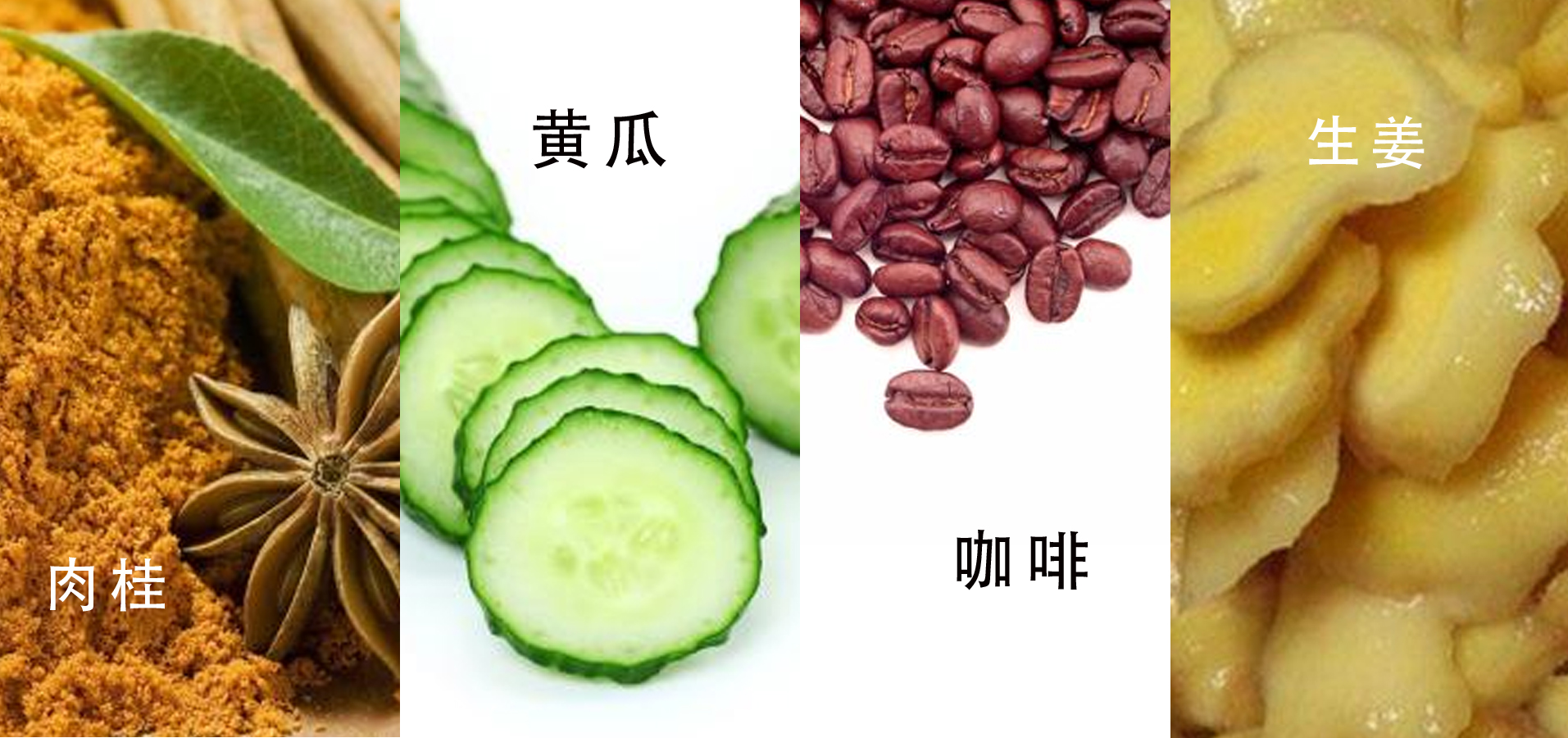 碳酸飲料賣不動了，生姜，黃瓜怪味飲料你愿意試試看么。