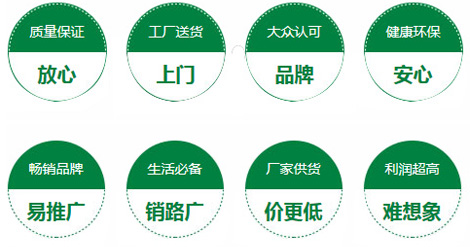日用百貨專(zhuān)業(yè)供應(yīng)商